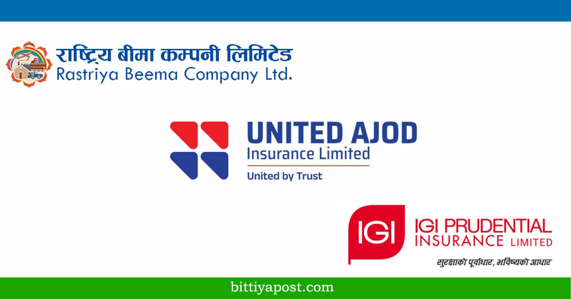 आइजीआई प्रुडेन्सियल, युनाइटेड अजोड र राष्ट्रिय बीमा कम्पनी प्राधिकरणको कारबाहीमा